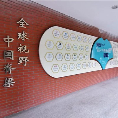 成都七中国际部AP课程