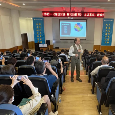 成都美视学校国际初中IB-MYP招生简章