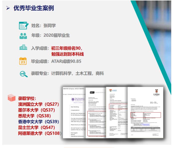孩子刚刚到普高线，选择成都的国际高中可以逆袭吗？