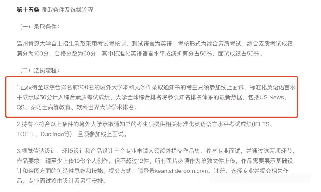 疫情留学出国难？别急，中外合作办学大学成为OSSD学生择校新方向