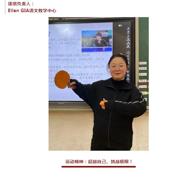 知识量爆表！ 美中国际爱智GIA-IAC中西融合课程！(图14)