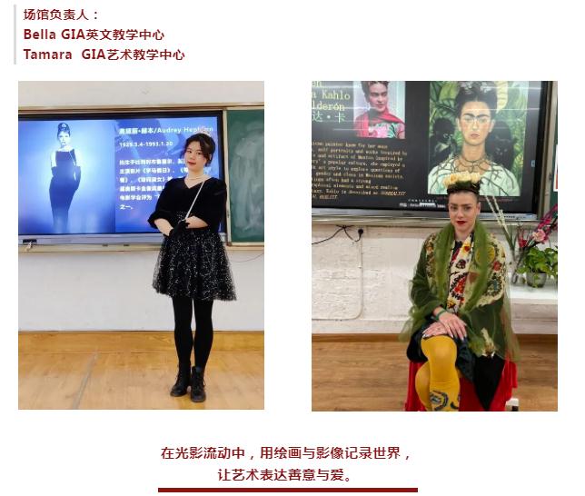 知识量爆表！ 美中国际爱智GIA-IAC中西融合课程！(图16)