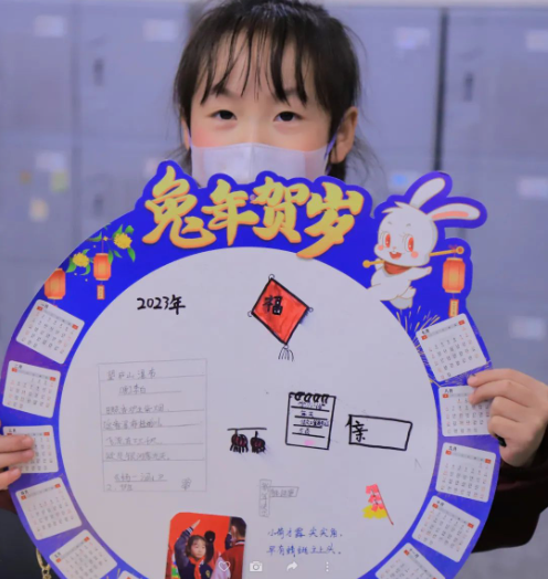 2022回望成长 前“兔”似景丨成都为明小学部、初中部散学典礼(图3)