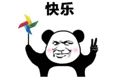 2022回望成长 前“兔”似景丨成都为明小学部、初中部散学典礼(图1)