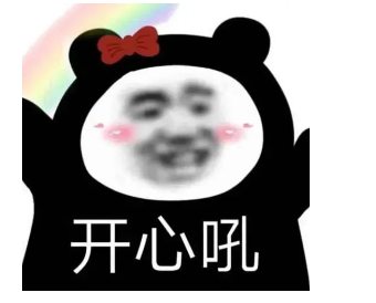2022回望成长 前“兔”似景丨成都为明小学部、初中部散学典礼(图2)