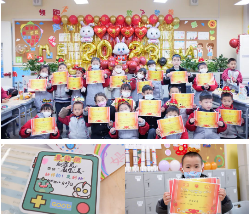 2022回望成长 前“兔”似景丨成都为明小学部、初中部散学典礼(图10)