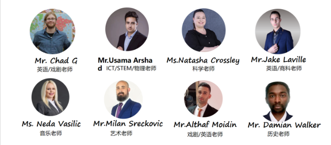 成都国际学校之美中国际爱智教育GIA(图7)
