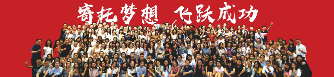 成都国际学校之美中国际爱智教育GIA(图11)