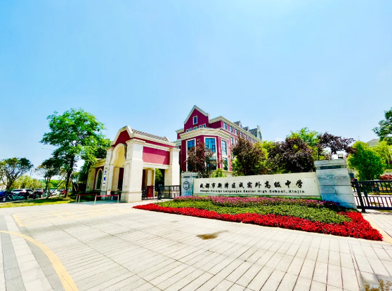 再传捷报！新津成外高二学子许多提前迈入川大少年班(图5)