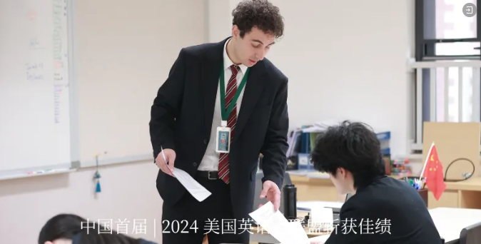 2024-25 成都墨尔文校刊 | 中学英语系丰收季(图5)