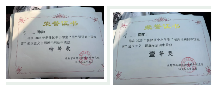 2024-25 成都墨尔文校刊 | 中学英语系丰收季(图10)