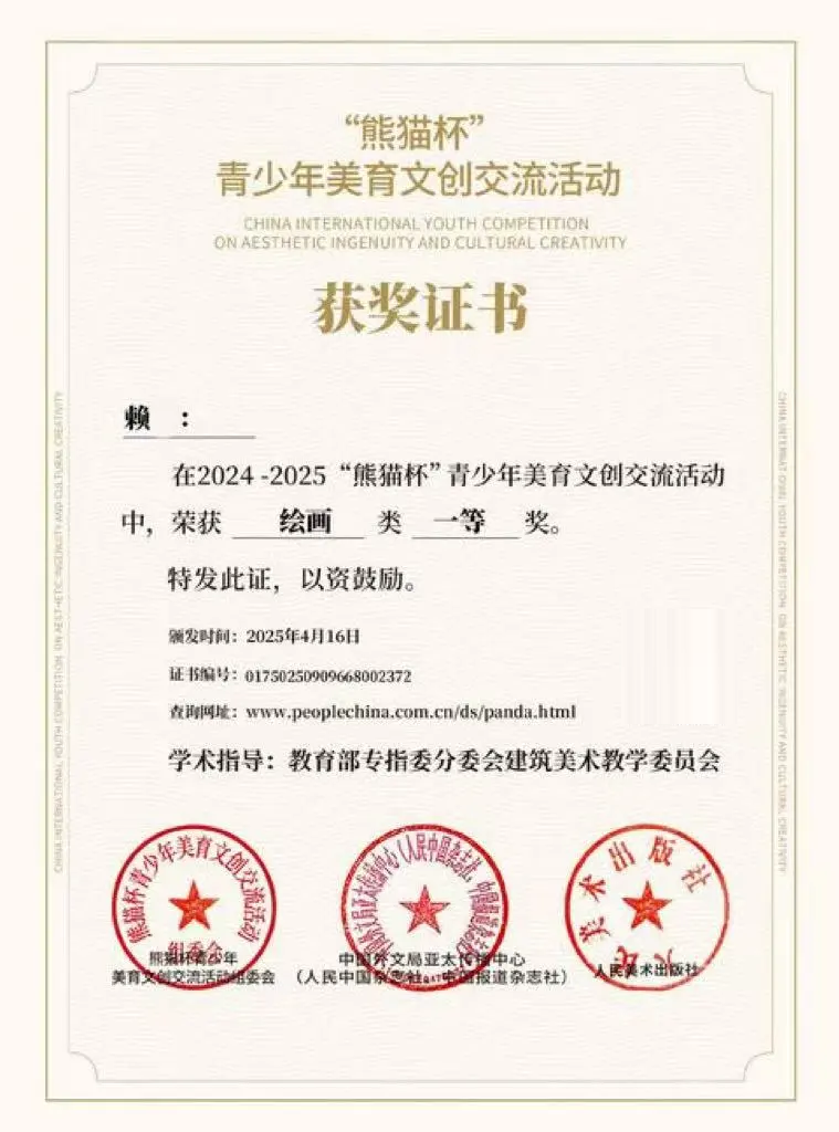2024-25学年校刊|成都墨尔文小学艺体系：耕耘结硕果，绽放耀蓉城(图3)