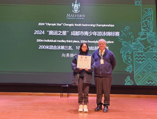 2024-25学年校刊|成都墨尔文小学艺体系：耕耘结硕果，绽放耀蓉城(图4)