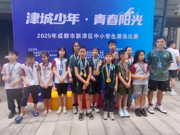 2024-25学年校刊|成都墨尔文小学艺体系：耕耘结硕果，绽放耀蓉城(图5)