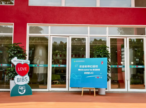 新学年启新程｜成都青苗整装就绪，共赴成长新篇(图3)