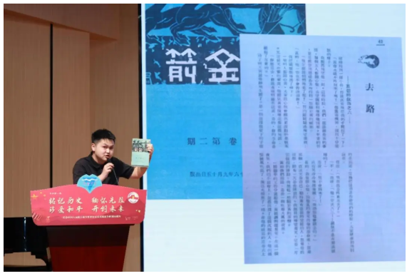 开学第一课・铭记与前行：成都七中师生回望抗战峥嵘，承志向未来(图6)