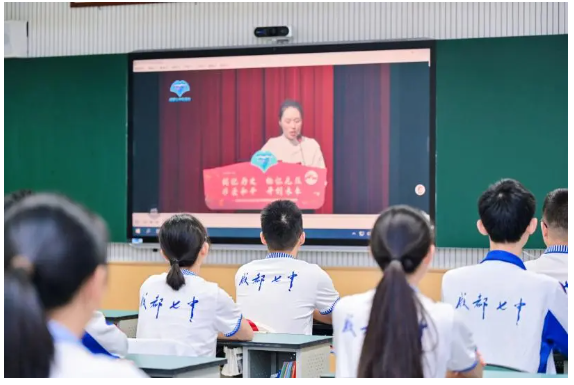 开学第一课・铭记与前行：成都七中师生回望抗战峥嵘，承志向未来(图9)