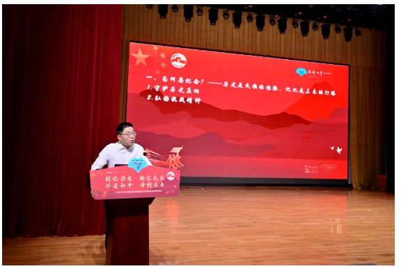 开学第一课・铭记与前行：成都七中师生回望抗战峥嵘，承志向未来(图11)