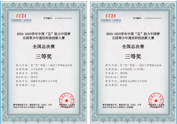 喜报(图5)