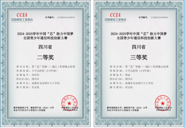 喜报(图8)